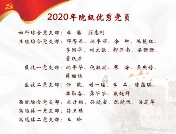 怎样才能有效地避免家庭电器辐射？